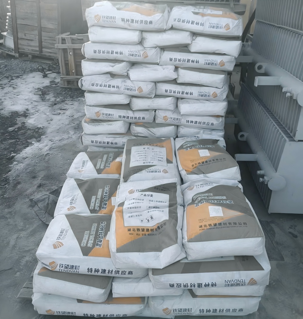 江达M50干硬性无收缩砂浆