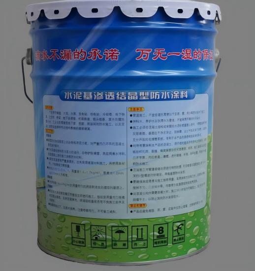 江达水泥基渗透结晶防水涂料